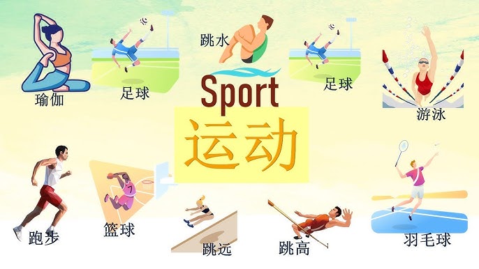 攻顺